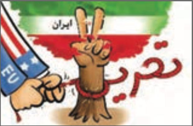 Iran Textbooks